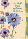 Gentle Footprints Pet Sympathy Card extra
