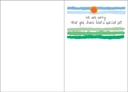G447 - Pet Sympathy Card extra