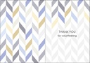 T9305V - Volunteer Thank You Cards extra