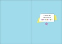 BU153 - Birthday Cards extra