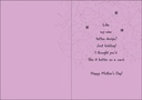 MR636 - Mother's Day Card extra