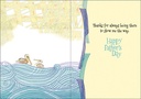 FR661 - Father's Day  