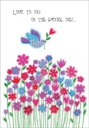 B5104 - Birthday - Love to You