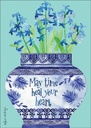 SR202H - Hospice Sympathy Cards
