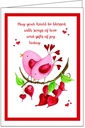 Birds Valentine's Day Card - VJ801