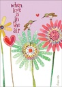 Hummingbirds Valentine