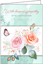 S220 Loss of Sister Sympathy Card